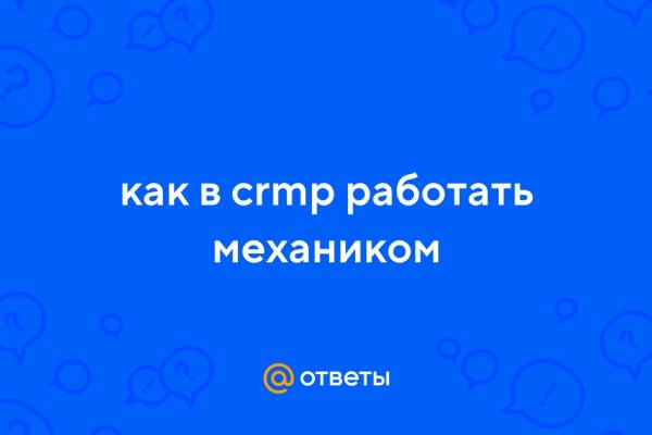 Кракен продажа