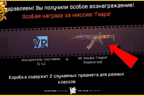 Kraken сайт покупок