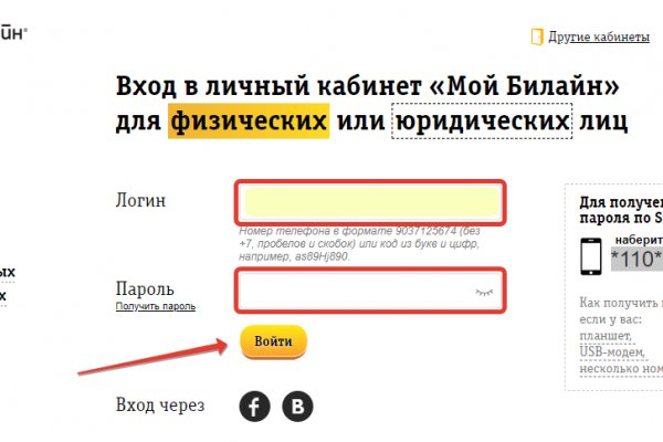 Кракен маркетплейс kr2web in площадка торговая