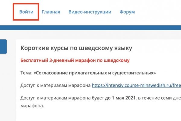 Kraken ссылка зеркало krakentor site