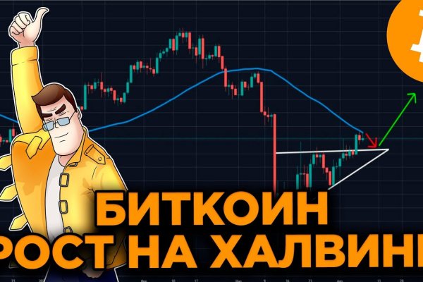 Как зайти на kraken в 2024