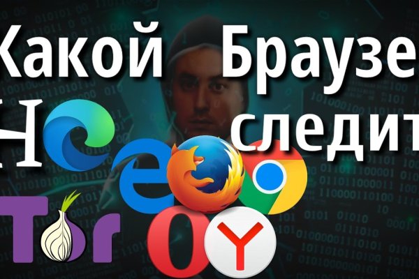 Кракен даркнет сайт ссылка