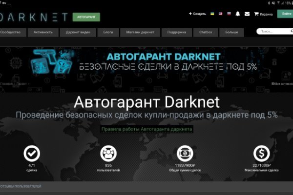 Кракен официальная kr2web in