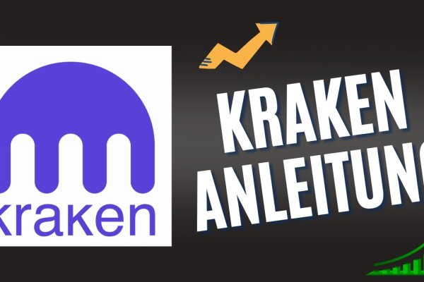 Что такое kraken 2krn cc