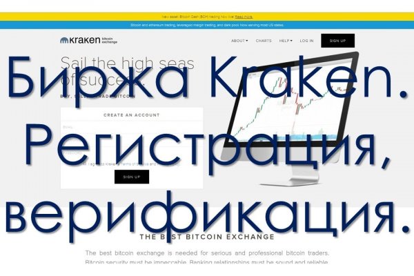 Ссылка кракена kraken clear com