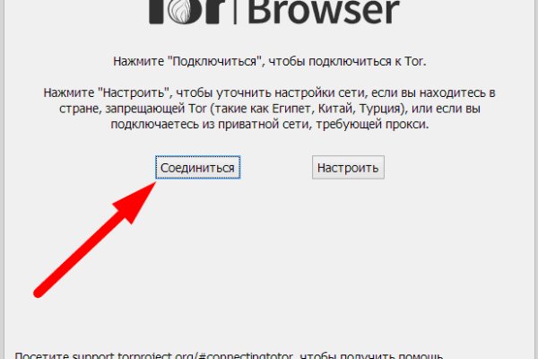 Кракен рабочая ссылка на официальный магазин