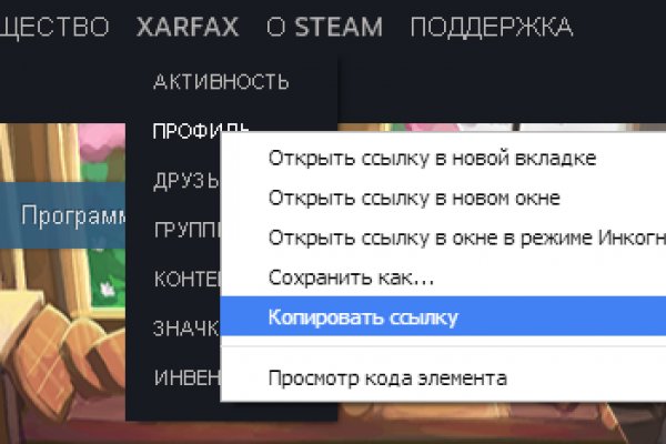 Kraken актуальные ссылки официальный сайт