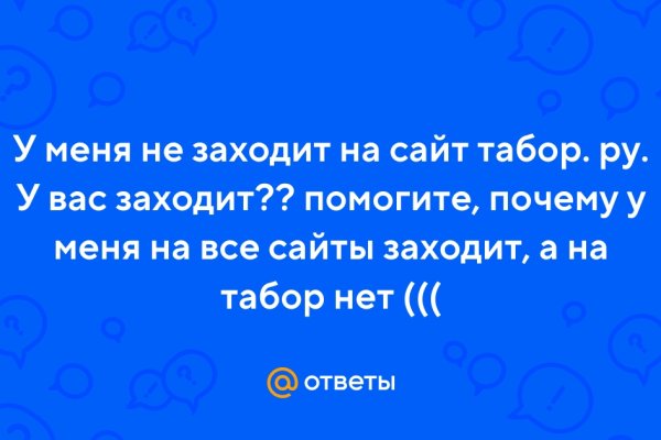 Как закинуть деньги на кракен