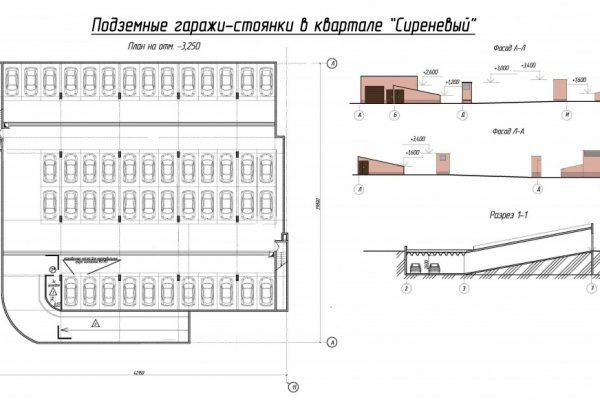 Кракен kr2link co